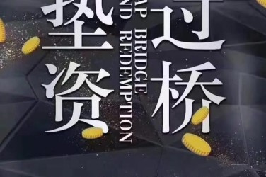 长沙岳麓区3工厂贷款助力企业扩张与升级