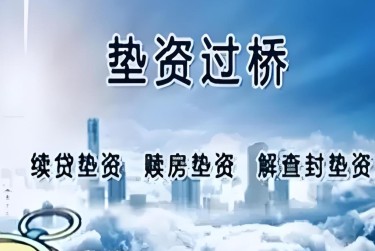 长沙岳麓区3查封房产解封流程及注意事项指南