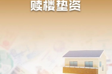 长沙岳麓区3企业垫资过桥贷款助力企业资金周转